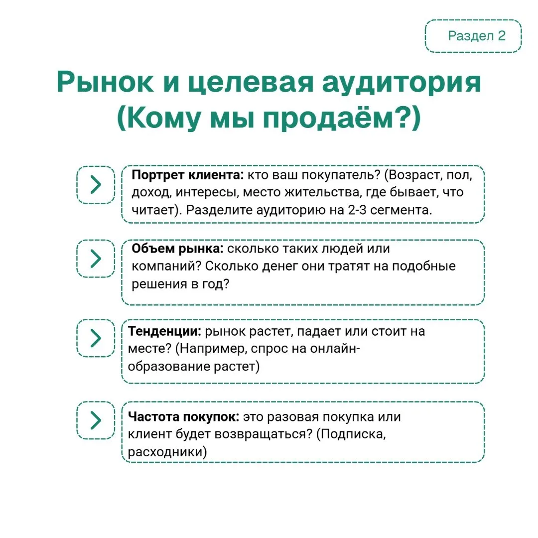 Изображение 3 к публикации «IT-компания АТУМ-ИТ»