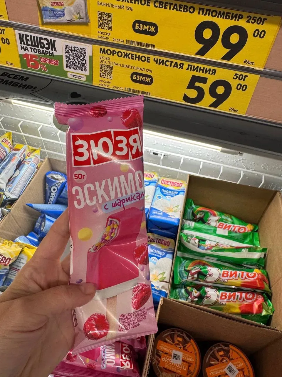 👍Вкусное из Чижика