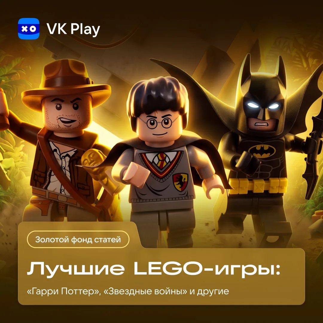 Выход LEGO Batman: Legacy of the Dark Knight оставил у многих геймеров приятные впечатл...
