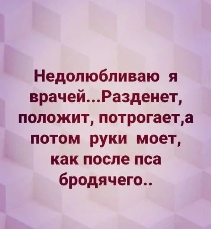 Женское настроение