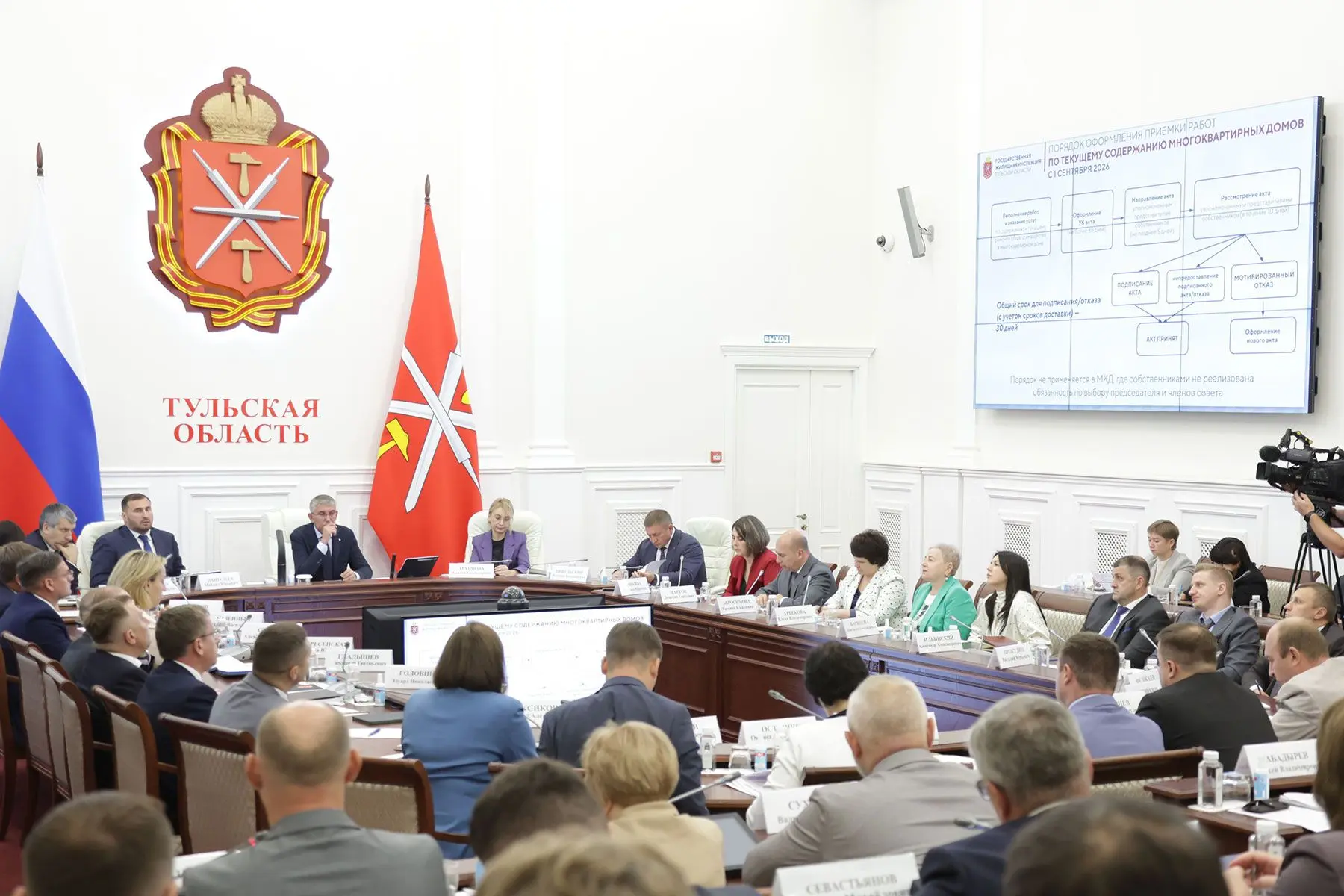 С 1 сентября стартует новый порядок приемки работ по текущему содержанию многоквартирны...