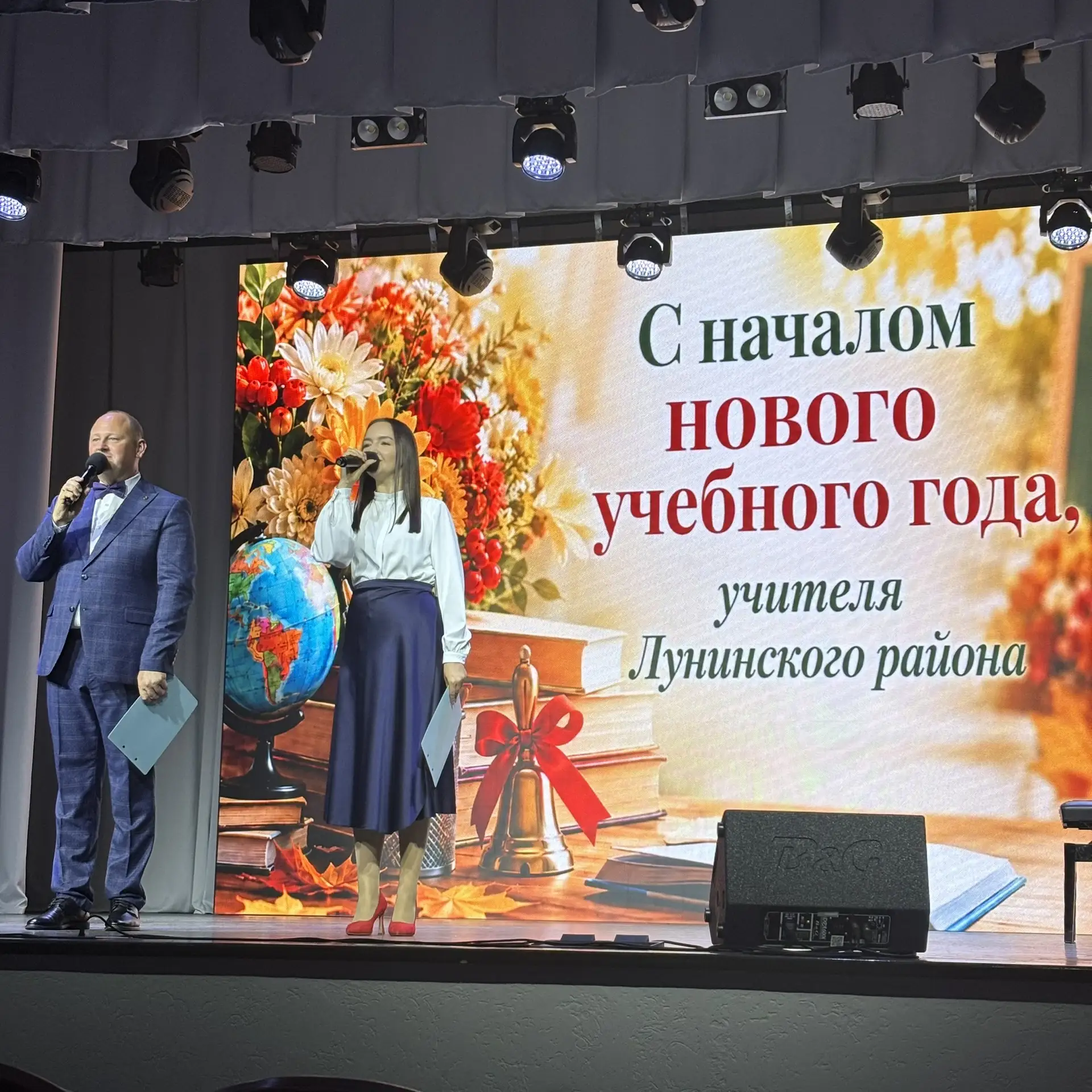 ☀️Педагоги нашего детского сада приняли участие в августовской педагогической конференц...
