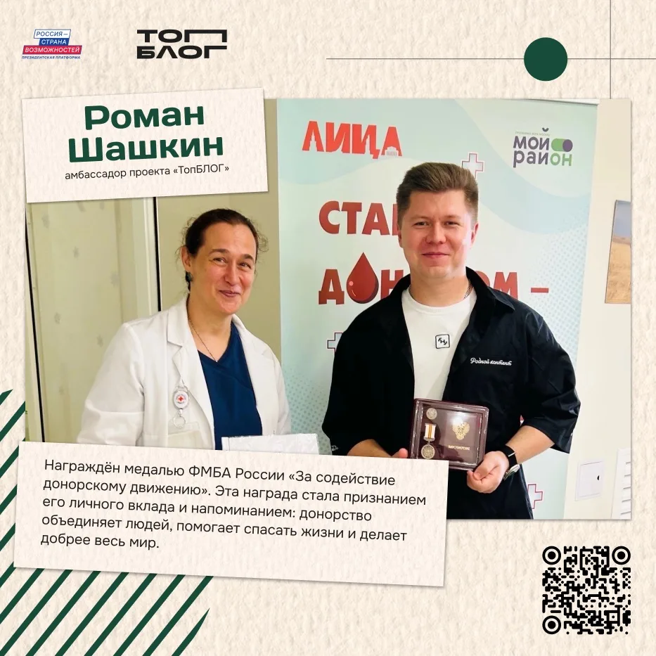 Один проект — десятки городов, сотни идей и люди, которые не ждут идеального момента, а...