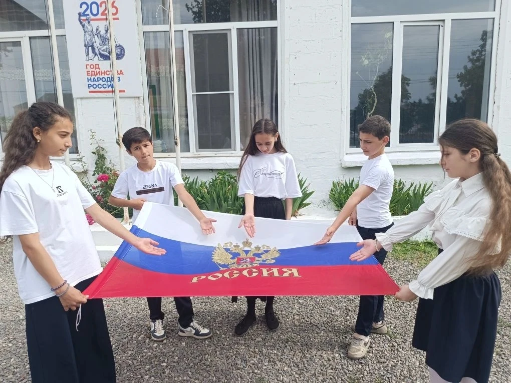 В канун праздника "День России"в  МБОУ "Аглобинская СОШ" вожатая Бабаева К.А. провела флешмоб.
   В 