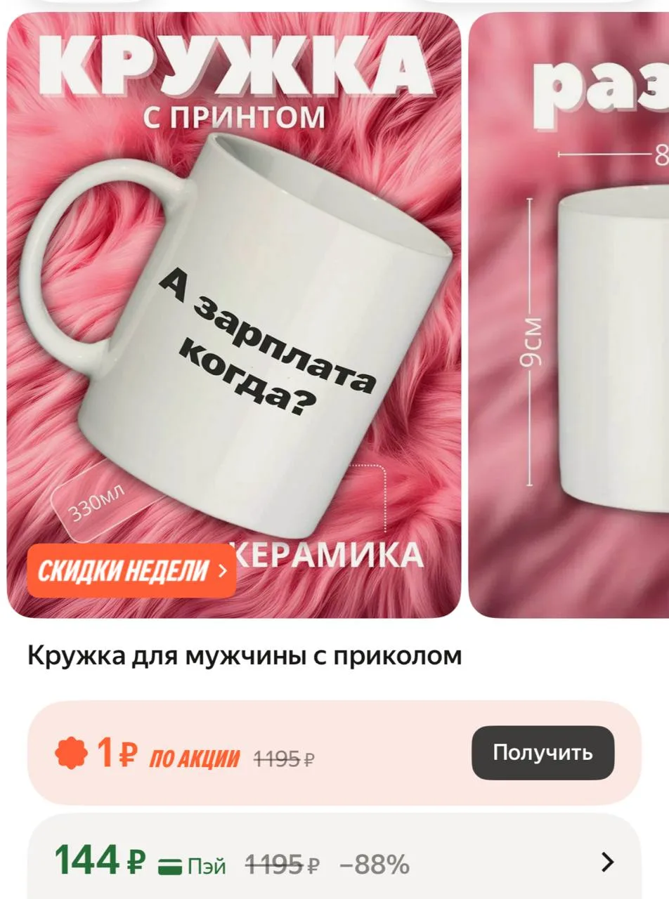 Из первой пьем в день зарплаты,