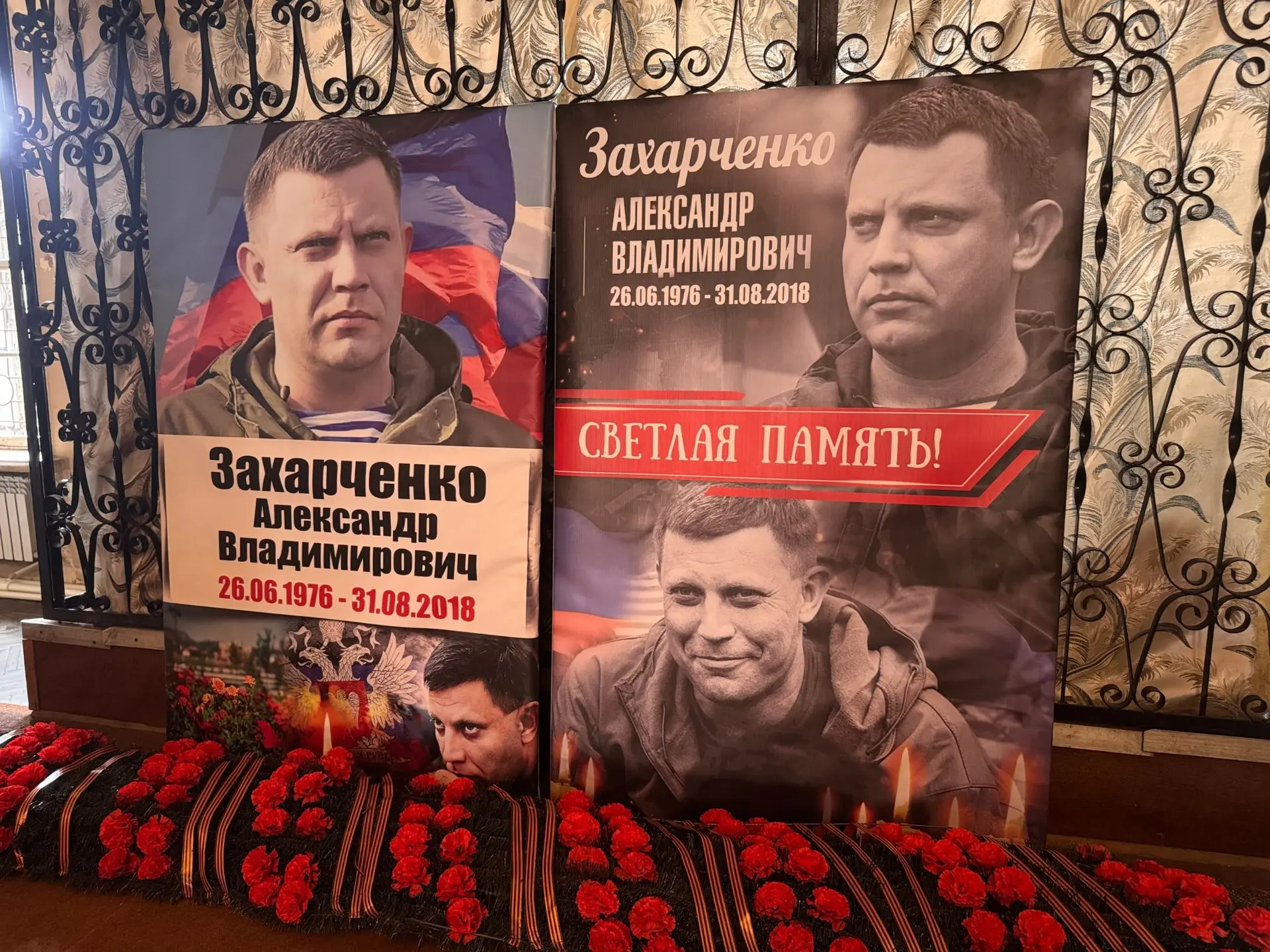 🏛️Сегодня, во Дворце культуры, состоялась акция памяти первого главы Донецкой Народной...