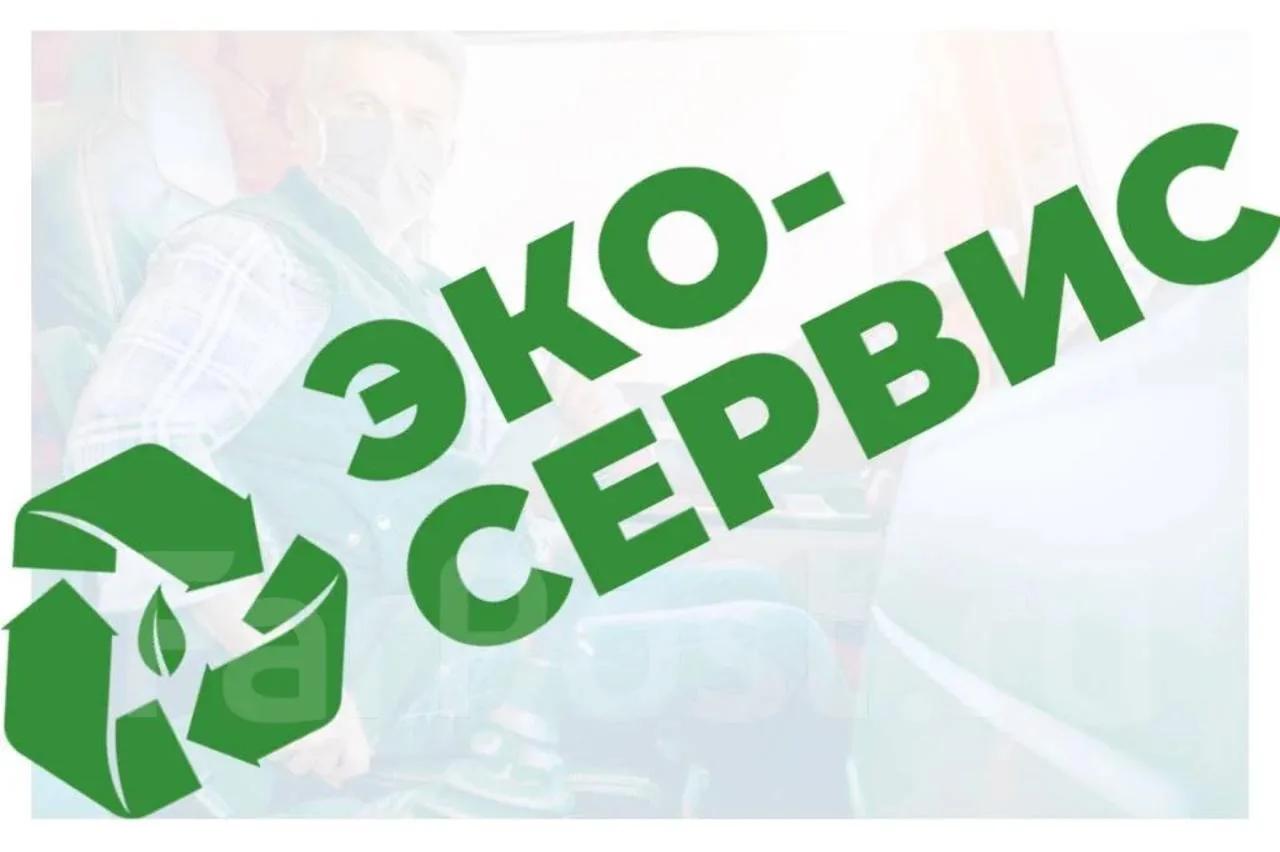 Требуется водитель мусоровоза!