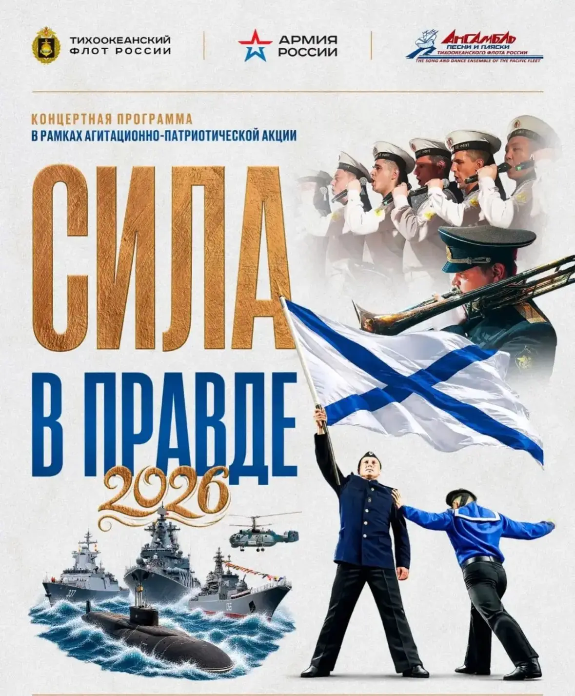 Уважаемые жители Советско-Гаванского района!