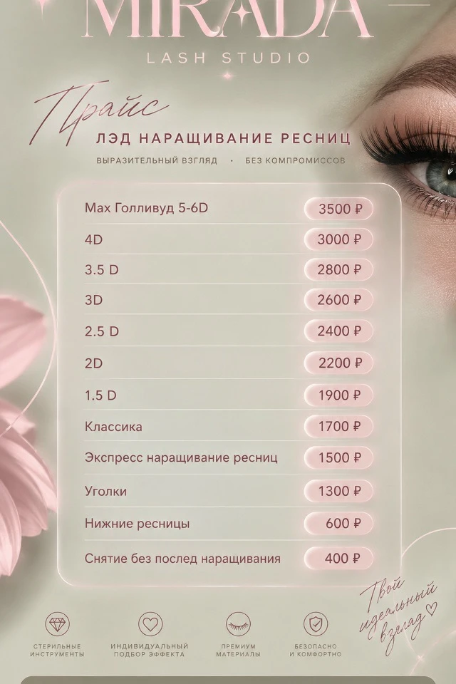 Всем привет ! ✨
