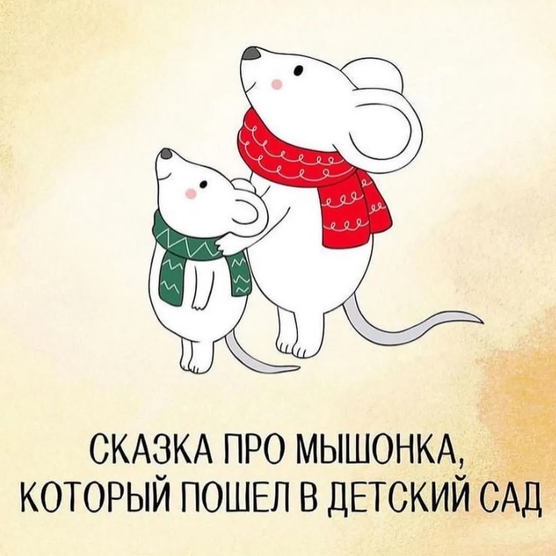 Все эти сказки можно прочитать в настоящей печатной книге.   Арт. 128946301 ⠀  Качественная плотная 