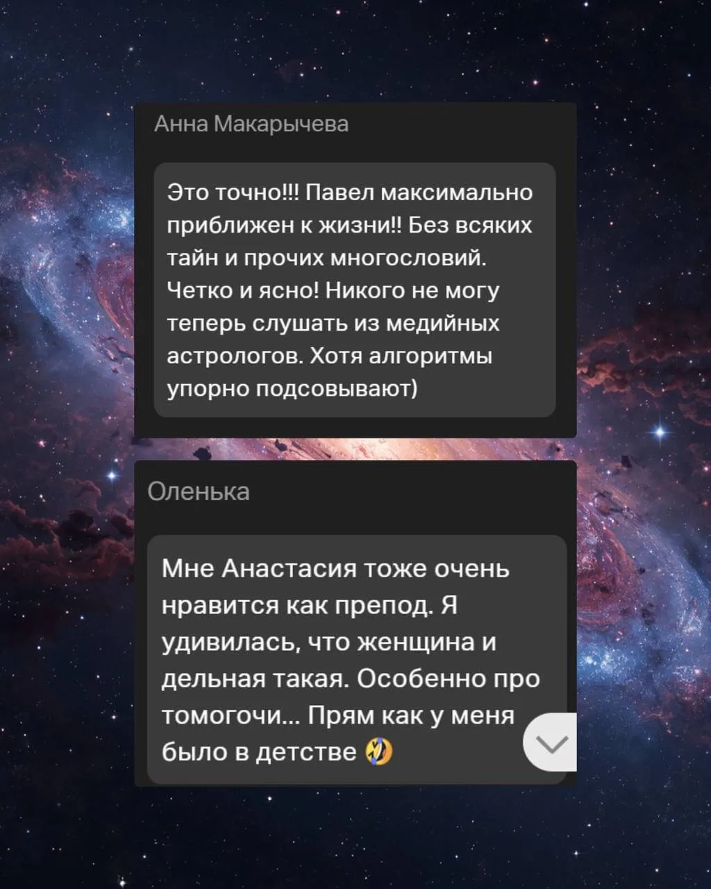 Начало положено! 

Вчера стартовал 21 поток практического обучения ступень «Меркурий» – рады всем, к
