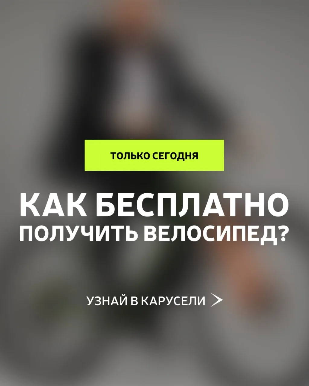 Все уже перевернули календарь? 🤭