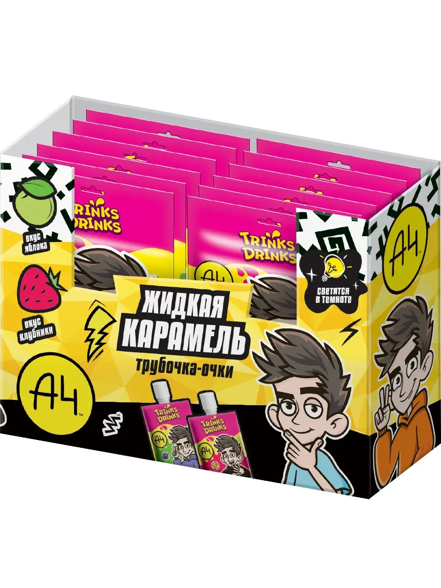 ⚡️ Жидкая конфета с очками Влад А4 Trinks Drinks, 12 шт по 70 г, Конфитрейд