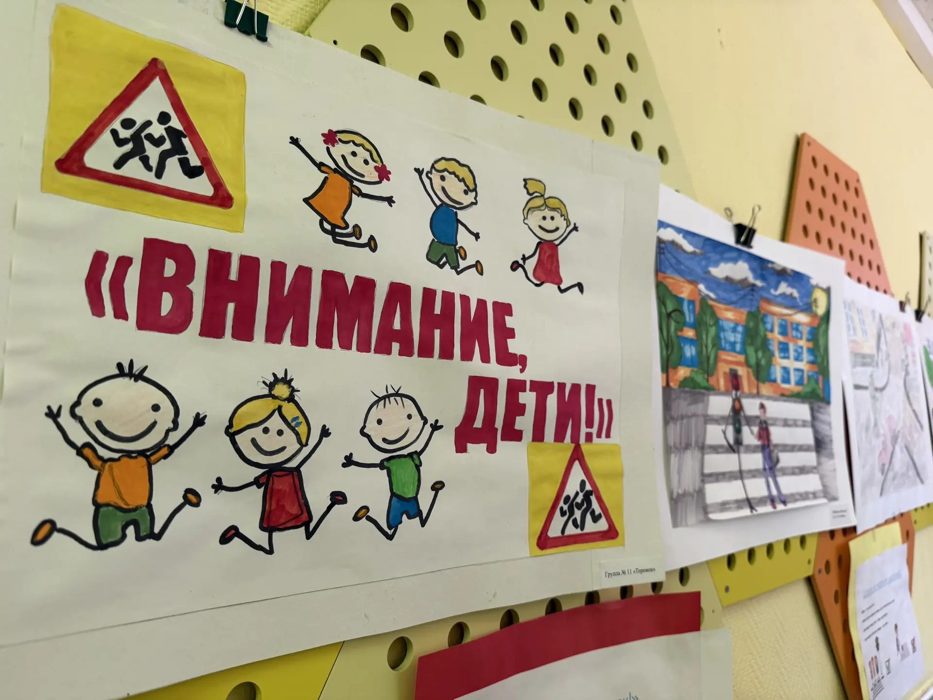 Как в детском саду закрепляют знания о ПДД
🚦В детском саду вопросы безопасности на дороге — важная 