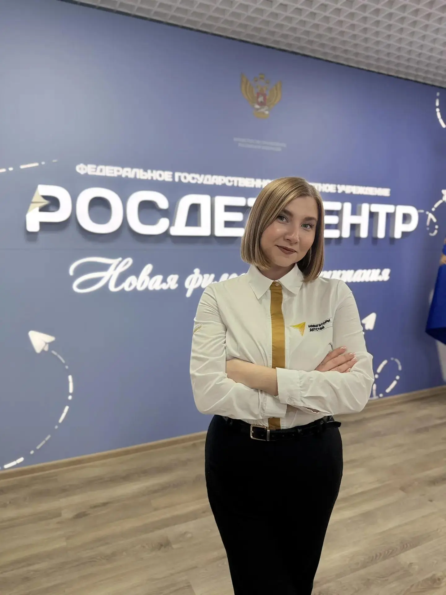 ⚡В Центре дополнительного образования подвели итоги регионального этапа Всероссийского ...