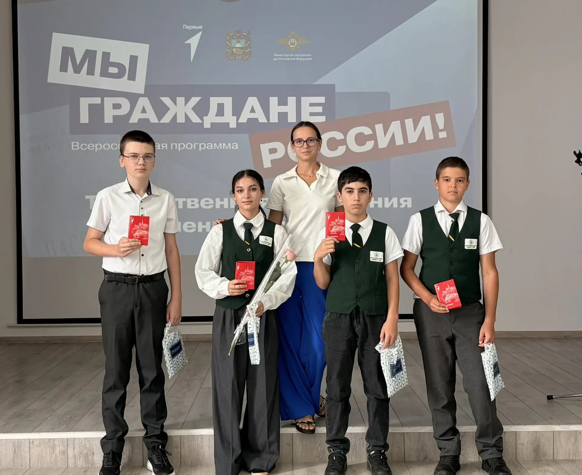 🇷🇺 «МЫ — ГРАЖДАНЕ РОССИИ!»
