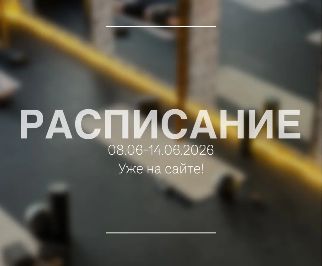 Запись онлайн https://an10718.listok.online