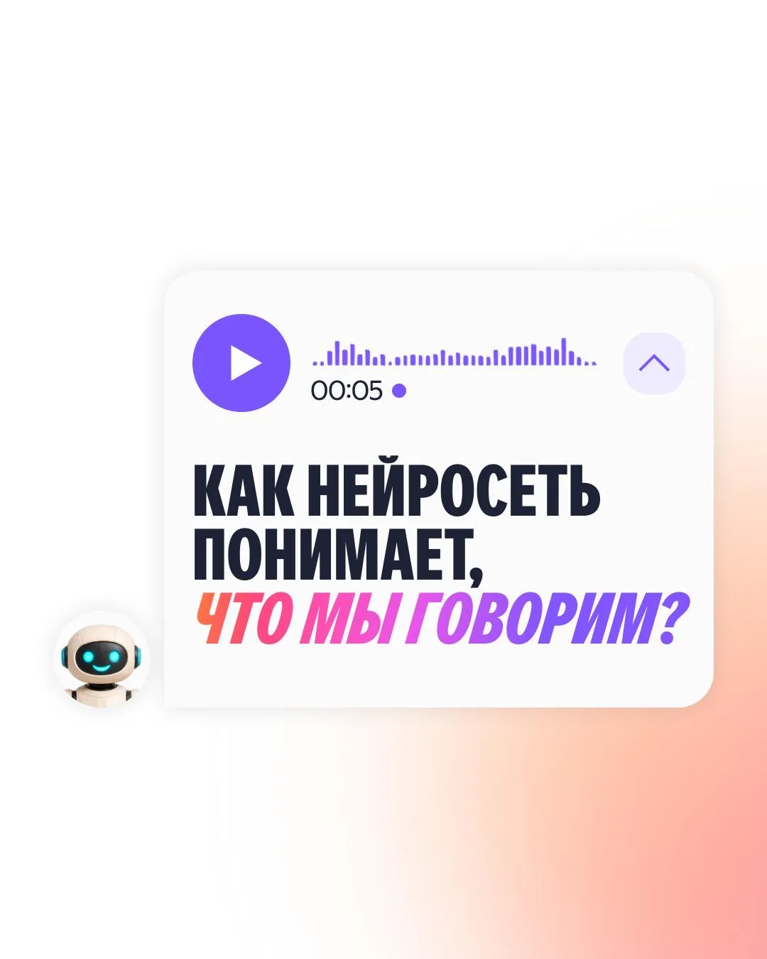 Изображение 1 к публикации «Яндекс Браузер с Алисой AI»