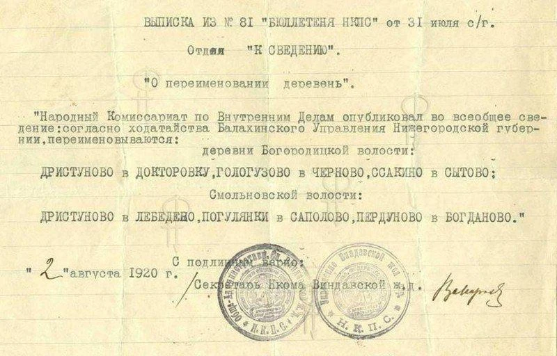 Вот у людей реальные проблемы были, а не это все…