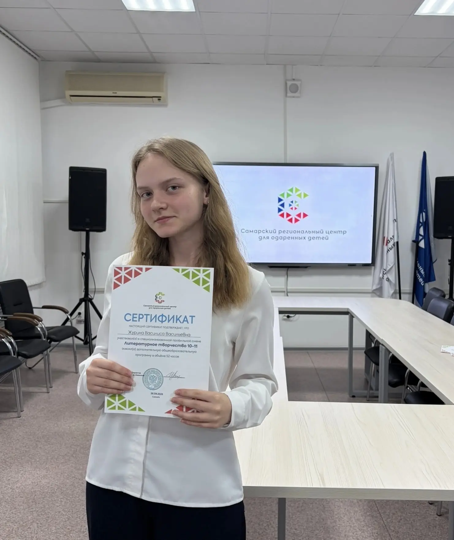 🎉 Гордимся нашими звёздочками! 🌟