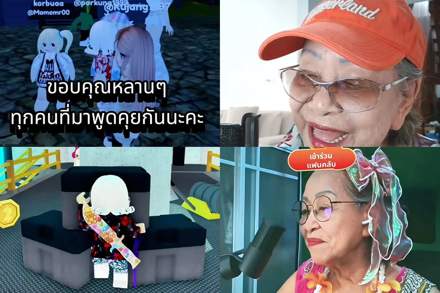 СВЯЗЬ ПОКОЛЕНИЙ | 82-ЛЕТНЯЯ БАБУШКА СТАЛА ЗВЕЗДОЙ ROBLOX И СОБРАЛА 400 ТЫСЯЧ ПОДПИСЧИКОВ