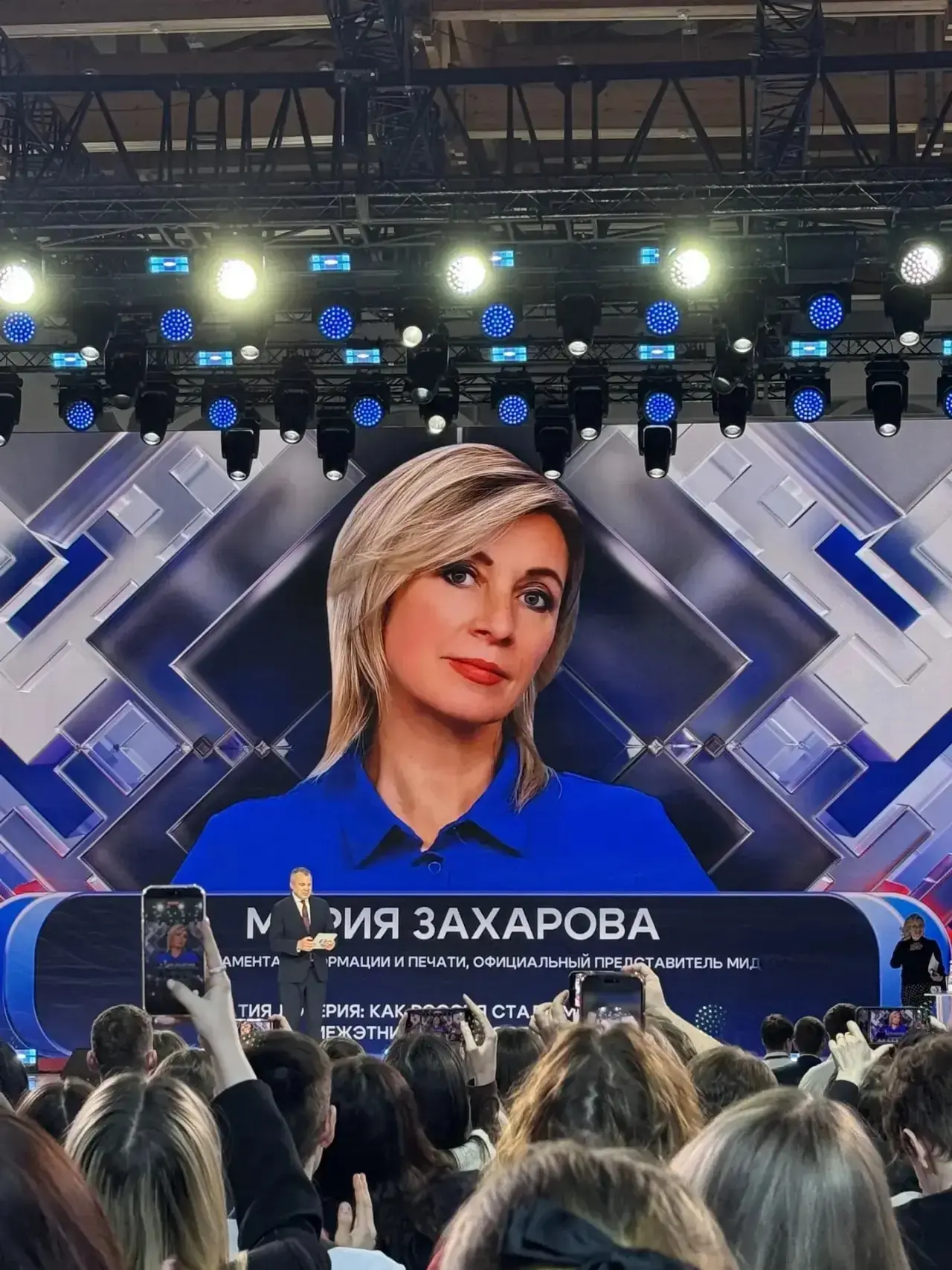✨ Наши учителя — в центре больших событий! ✨  Рады поделиться отличной новостью: учитель русского яз