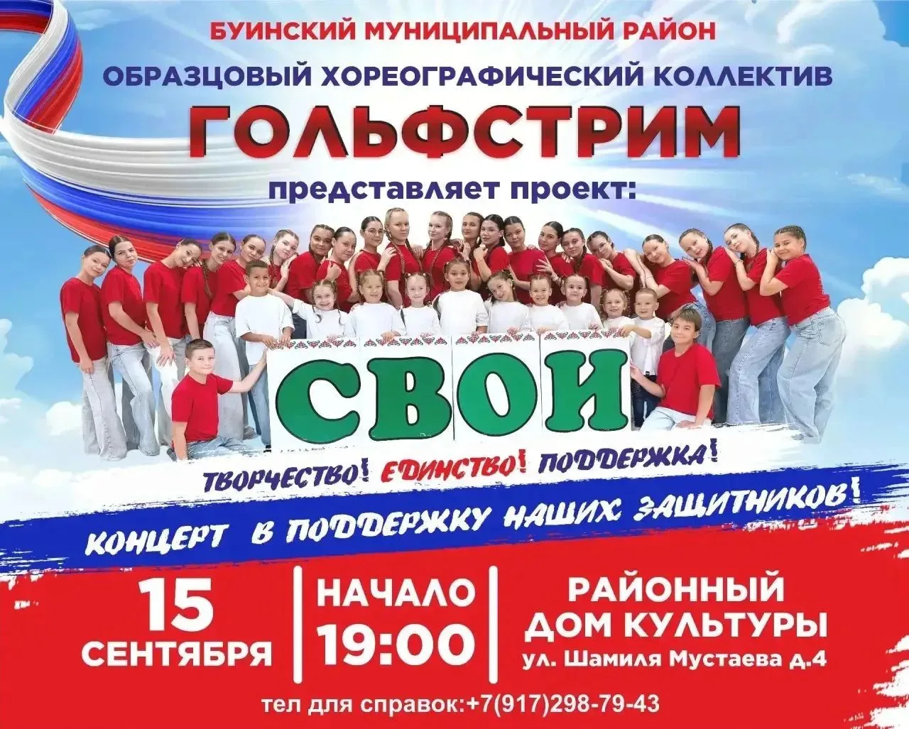 💥Танцуем во имя добра!💥