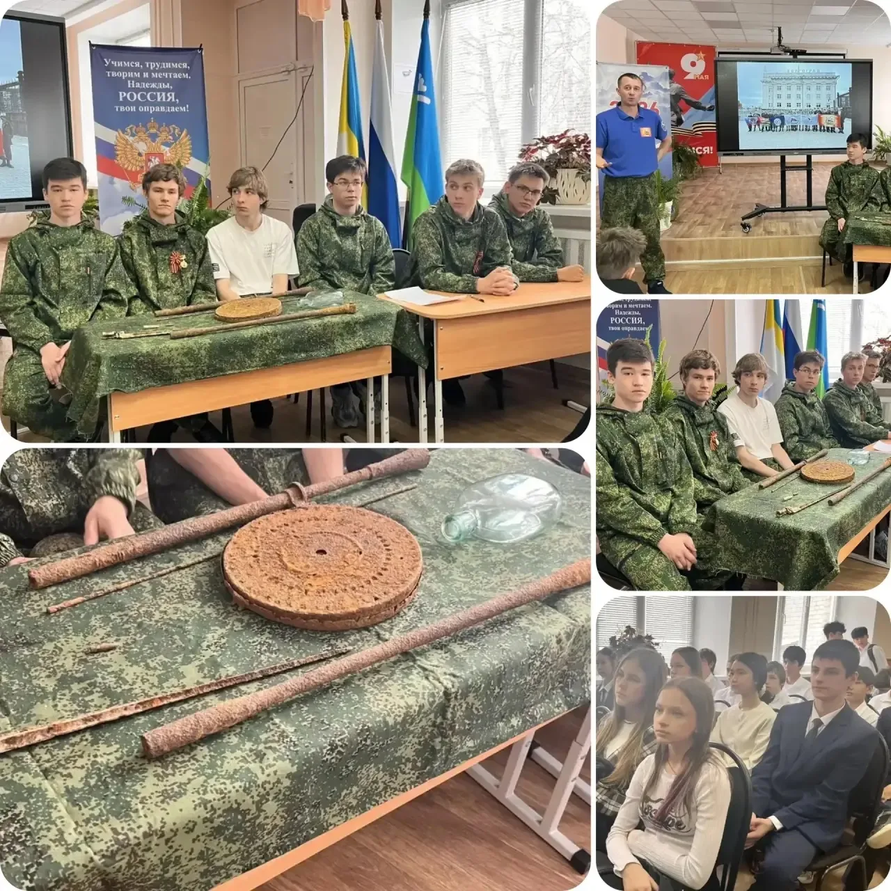 🇷🇺🕊️ Отчёт поискового отряда «Подвигу — Память» 🕊️🇷🇺    Сегодня в нашей школе состоялся отчёт поиско