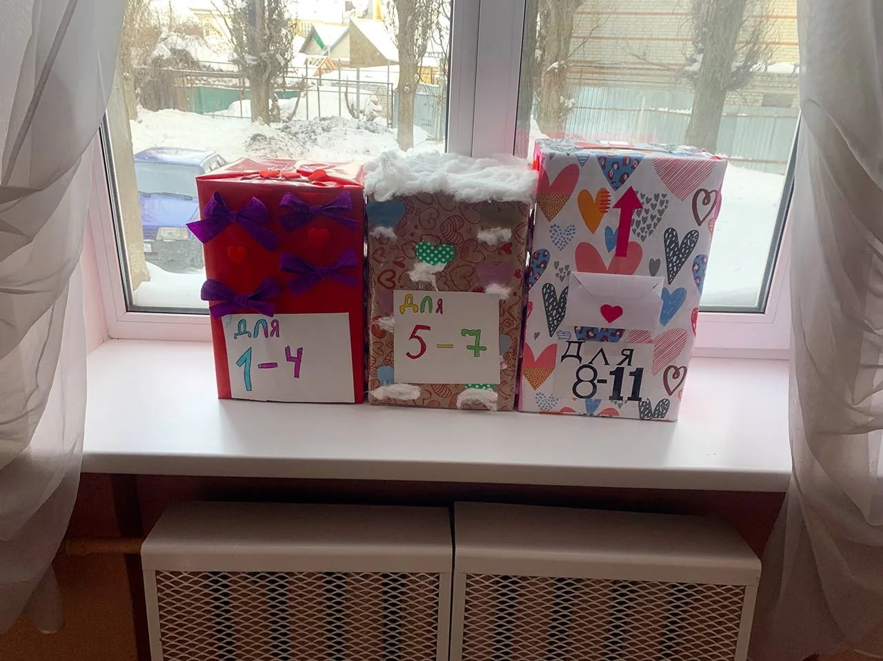 💌ШКОЛЬНЫЙ ДЕНЬ СВЯТОГО ВАЛЕНТИНА ❤️