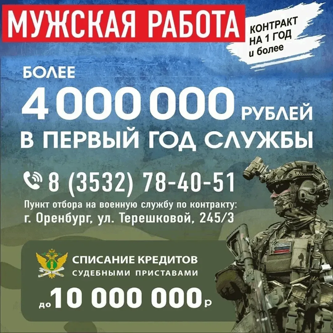 ❗️ВОЕННАЯ СЛУЖБА ПО КОНТРАКТУ❗️