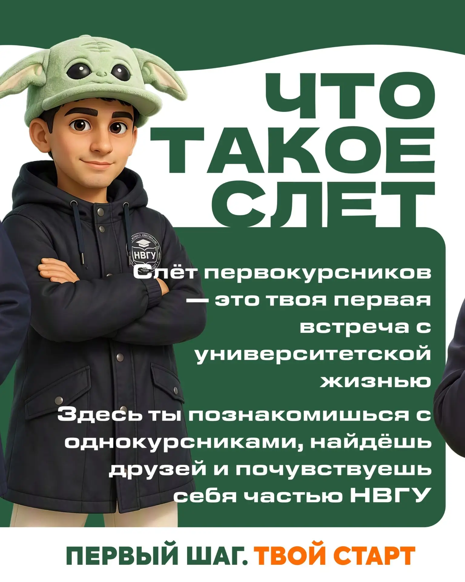 Перваш, готовься! Самые яркие дни этой осени приближаются ❤️‍🔥