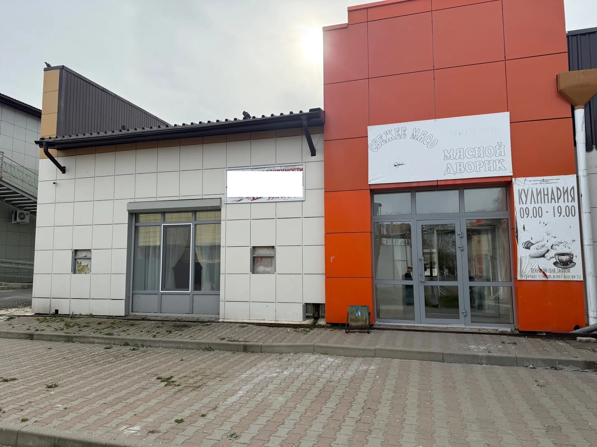 Дорогие друзья,впереди ненастные дни,будет промозгло и неуютно.