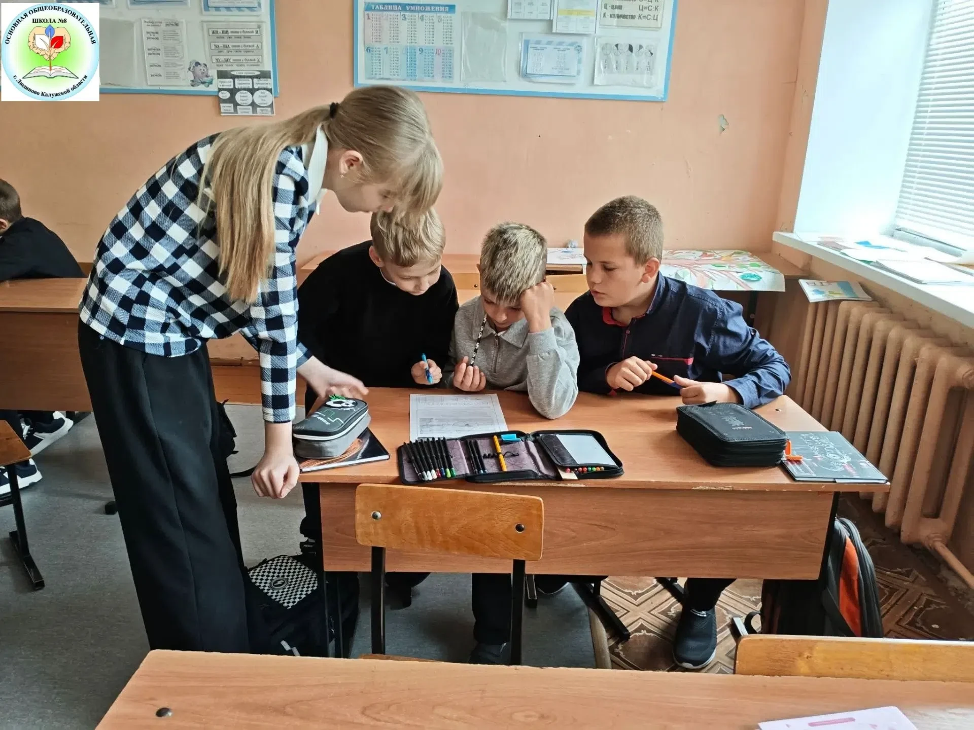 📝 Разговоры о важном