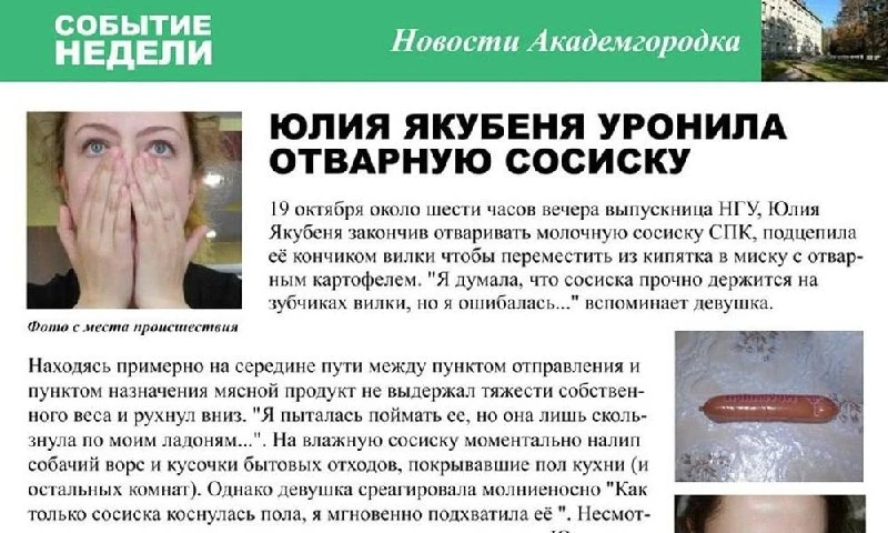 😳Все в шоке…