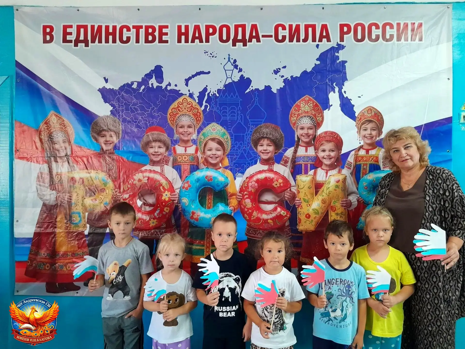 🎉 День русского кокошника в объединении «Игры народов мира»! 🎉