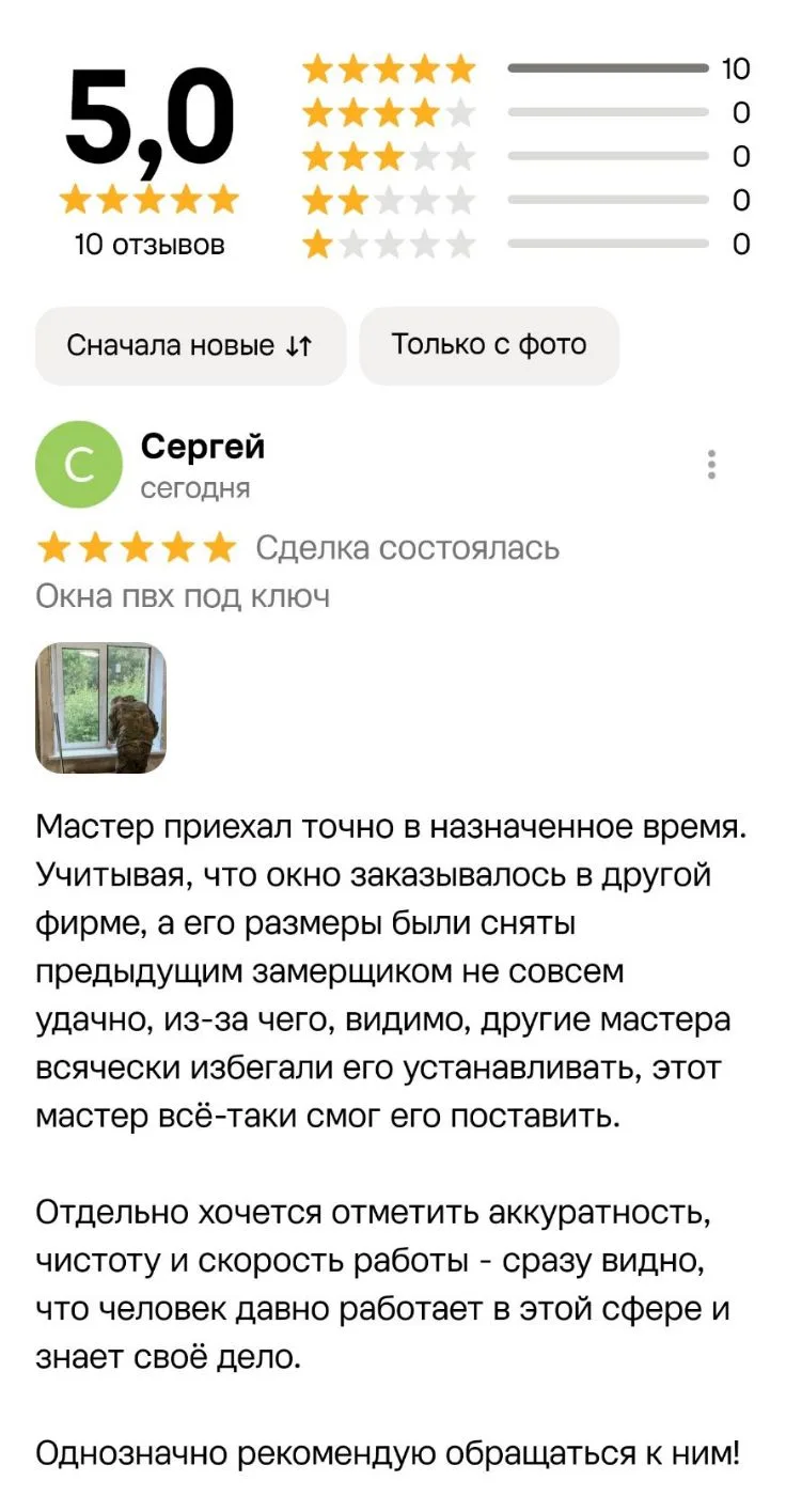 🤝 Обратная связь от клиентов — наш главный ориентир в развитии.