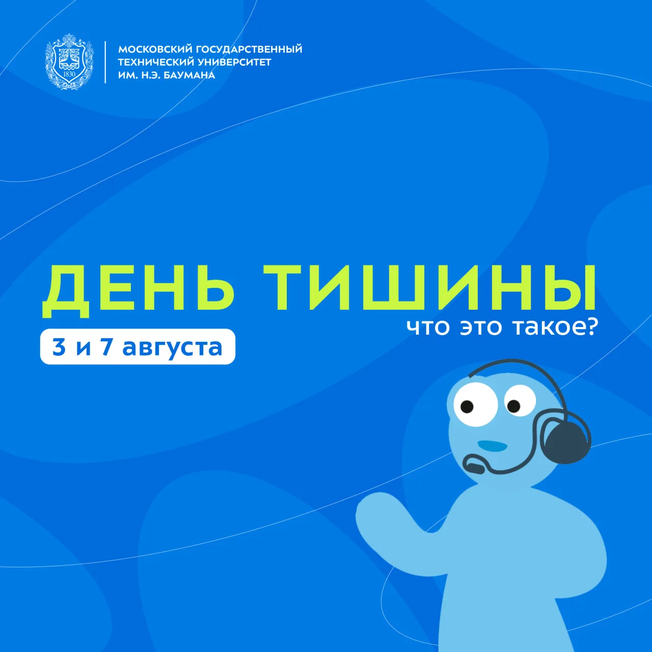 ❗️«День тишины»

В этом году в правилах приёма появилось нововведение: «День тишины».

В дни выходов