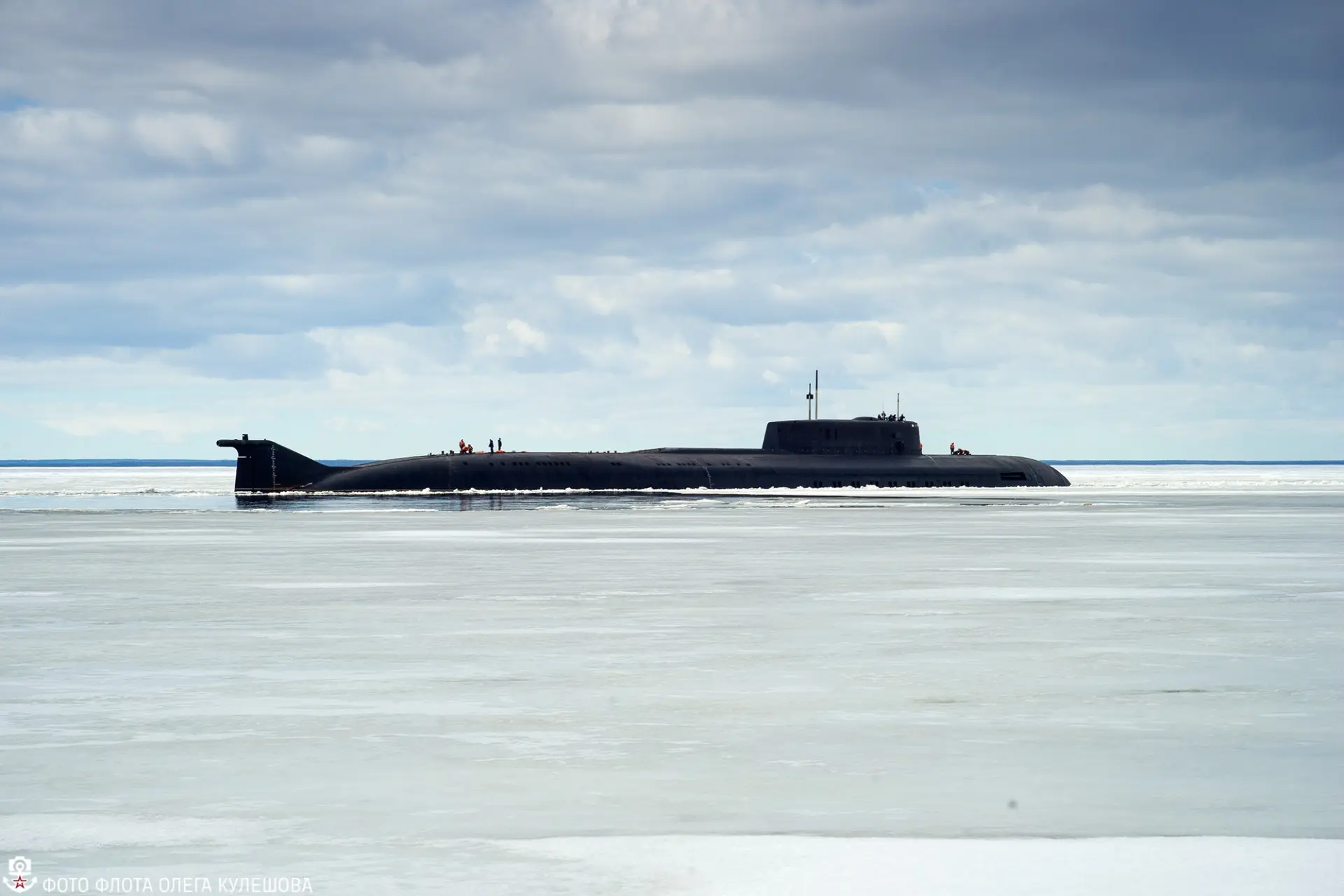 Атомная подводная лодка "Орёл"

Снимок сделан 9 лет назад - 6 апреля 2017 года

Подписывайтесь на Фо