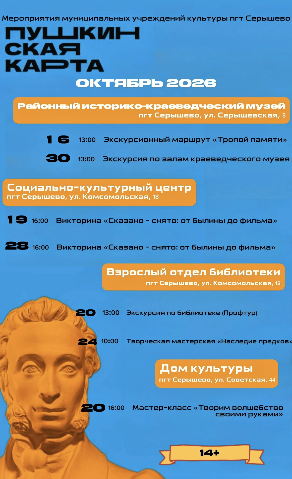 ПРИГЛАШАЕМ!