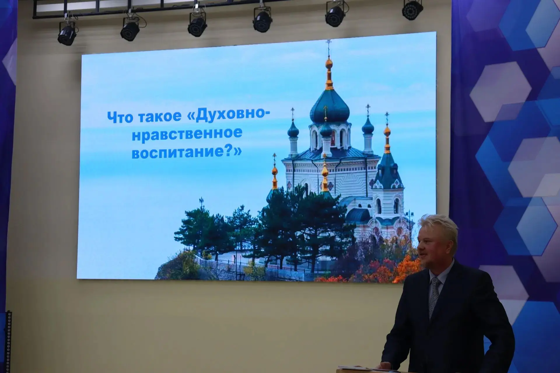 В рамках Единой методической недели преподаватель Лыткин Виктор Витальевич провел ознакомительную ле