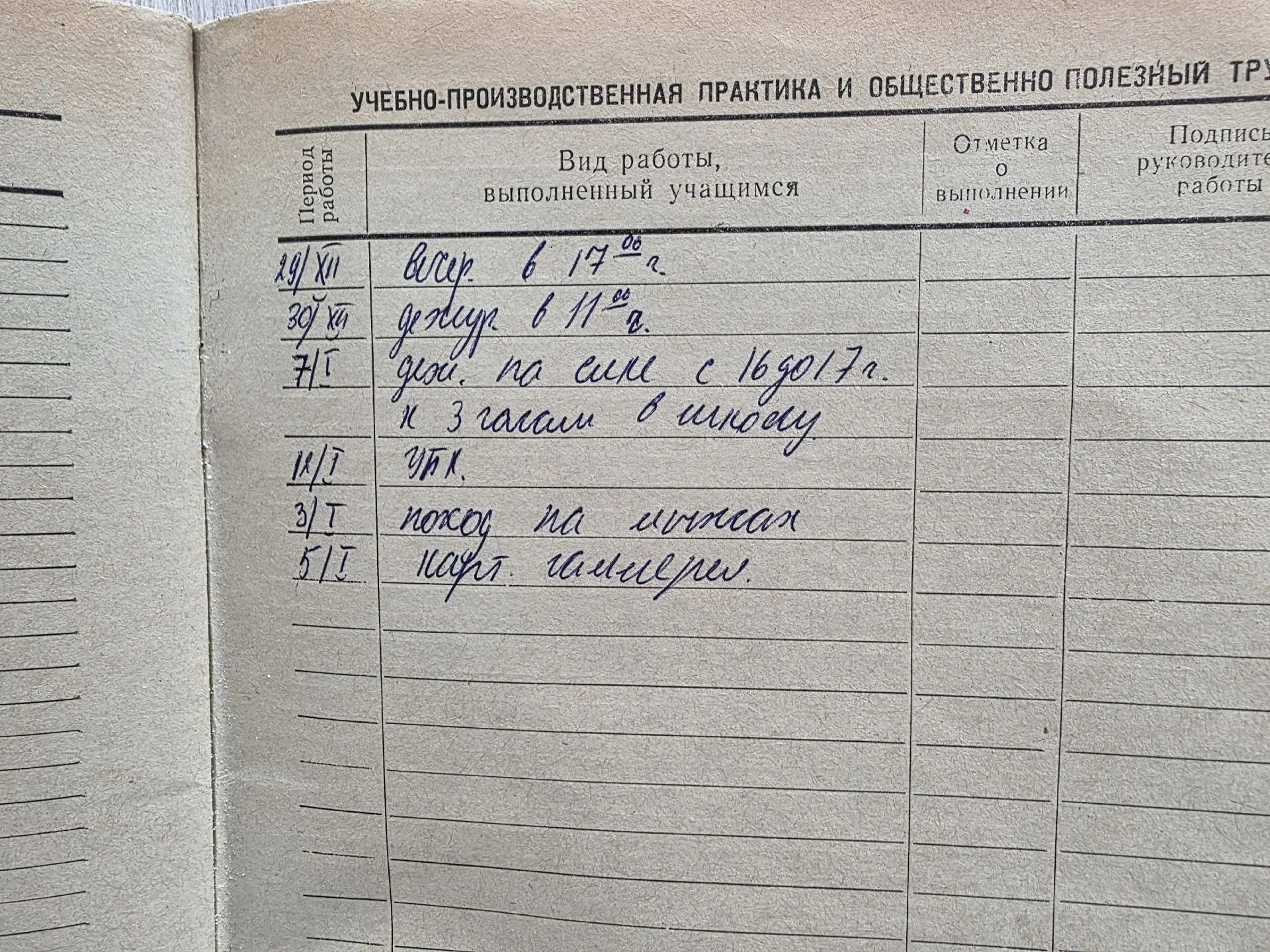 Разыскивается дедушка!