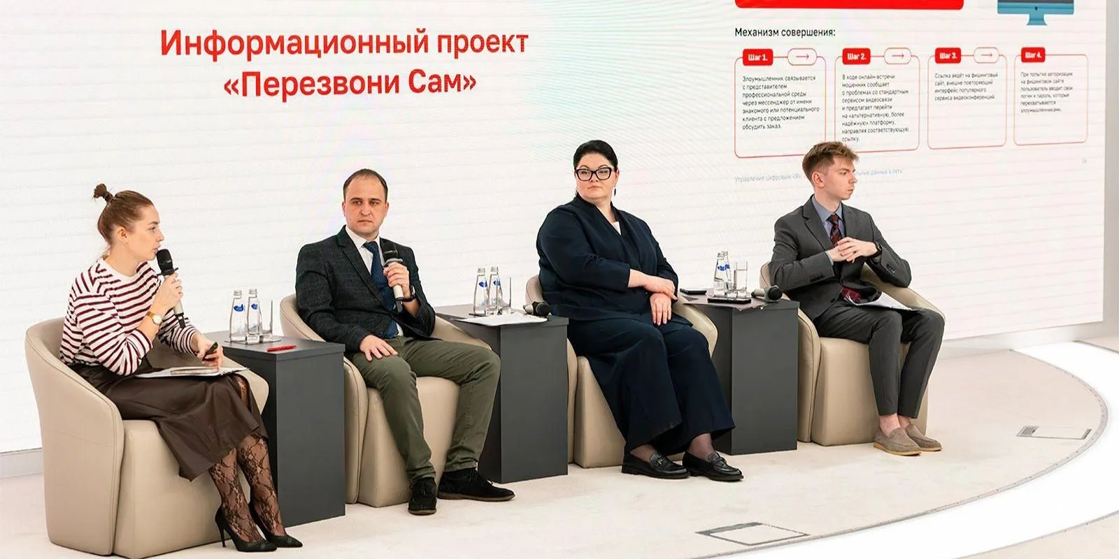 28 июля в 11.00 пройдет семинар проекта «Перезвони сам». На нем выступят представители ...