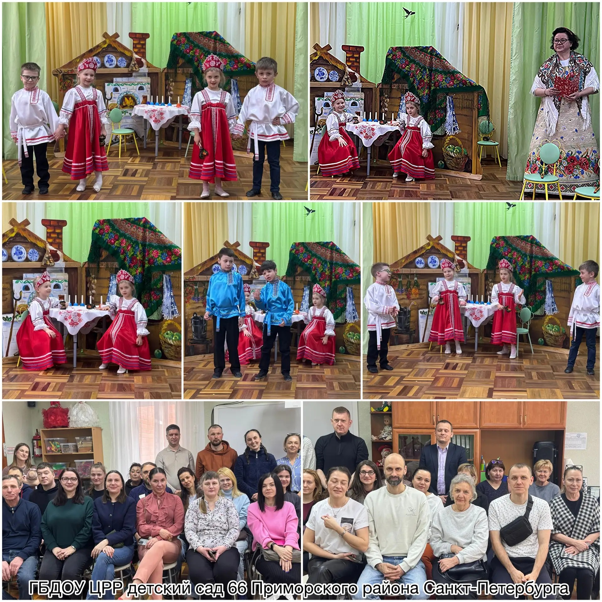 В нашем зале выступают