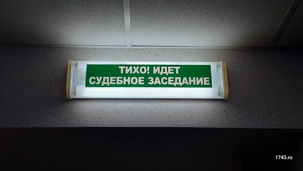 2 млн рублей заплатит Гайский ГОК бывшему сотруднику  https://1743.ru/news/83742  Суды встал на стор