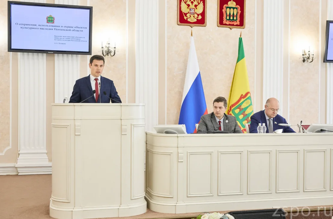 ✅Депутатам молодежного парламента представлена информация о сохранении объектов культур...