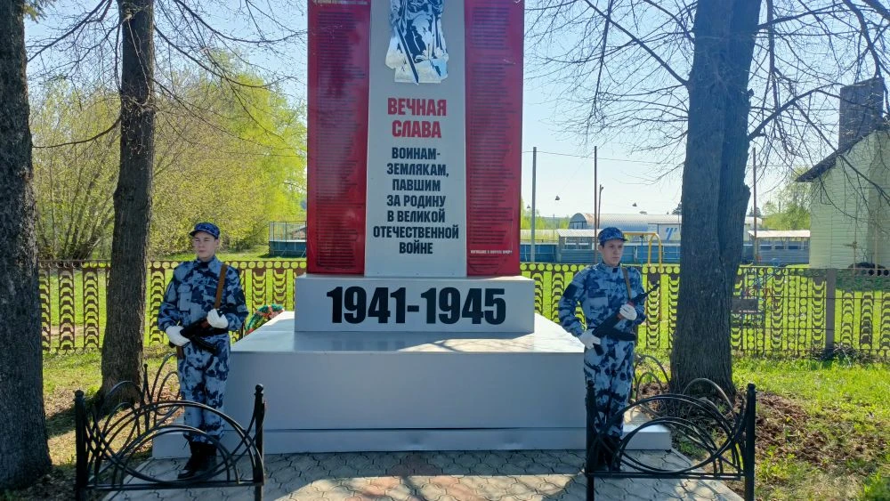 Почётный караул " Вахта памяти".