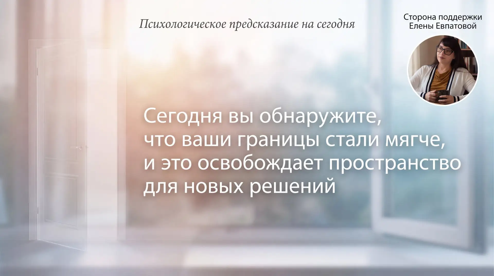 Границы — это важно. Но иногда они становятся настолько жёсткими, что превращаются в ст...