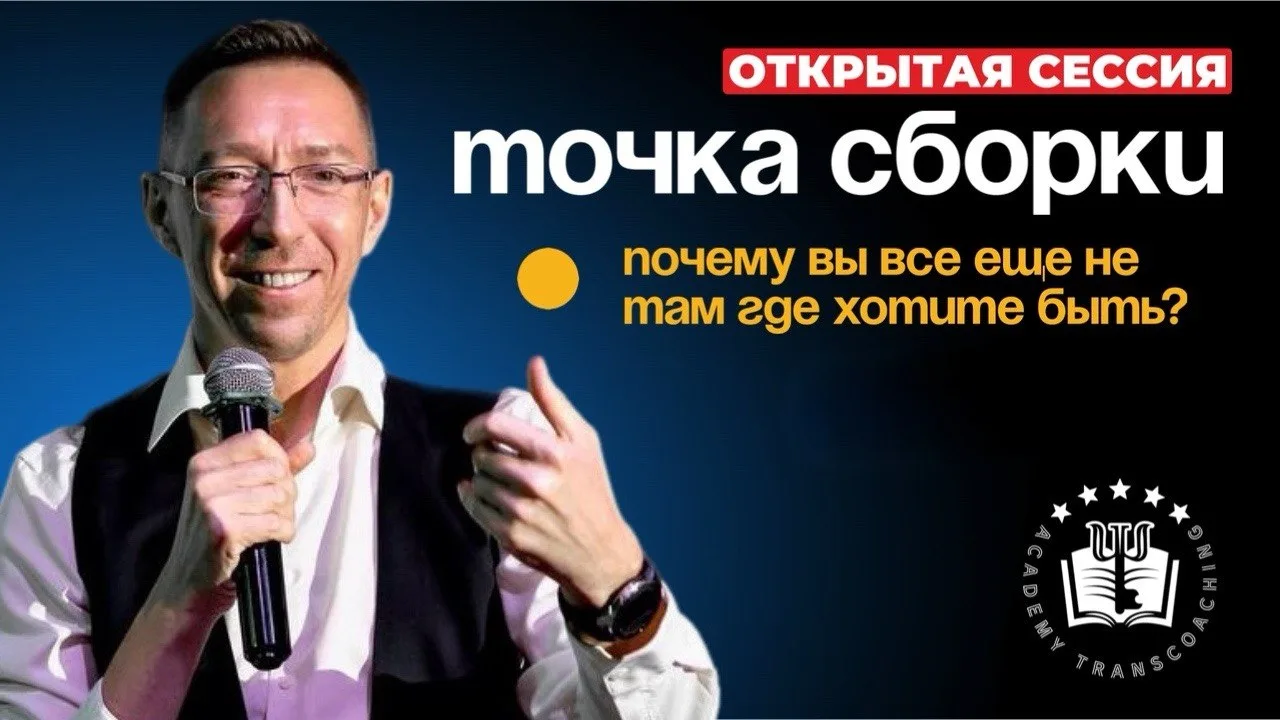 🎁Подарю двум из вас то, что другие покупают за
60 000 рублей

Я — психолог, ментор по богатому мышл