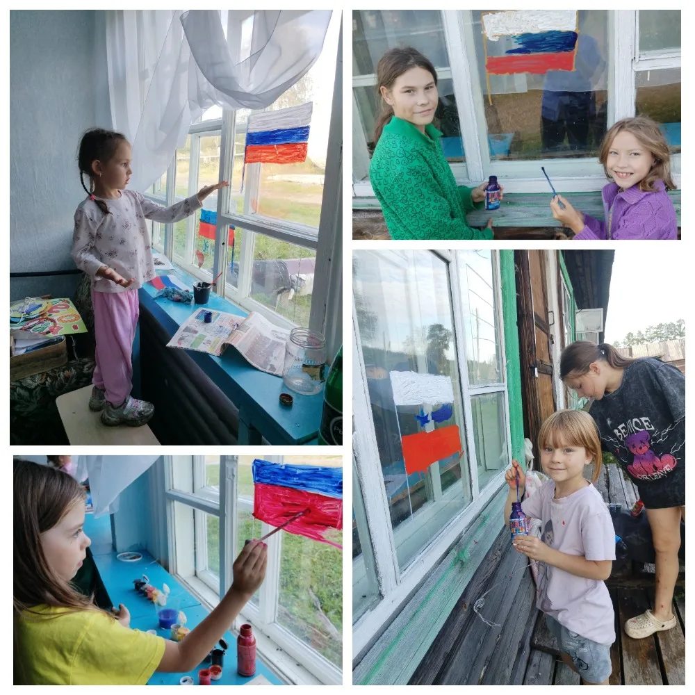 Накануне Дня Государственного флага Российской Федерации в Косьинской поселковой библио...