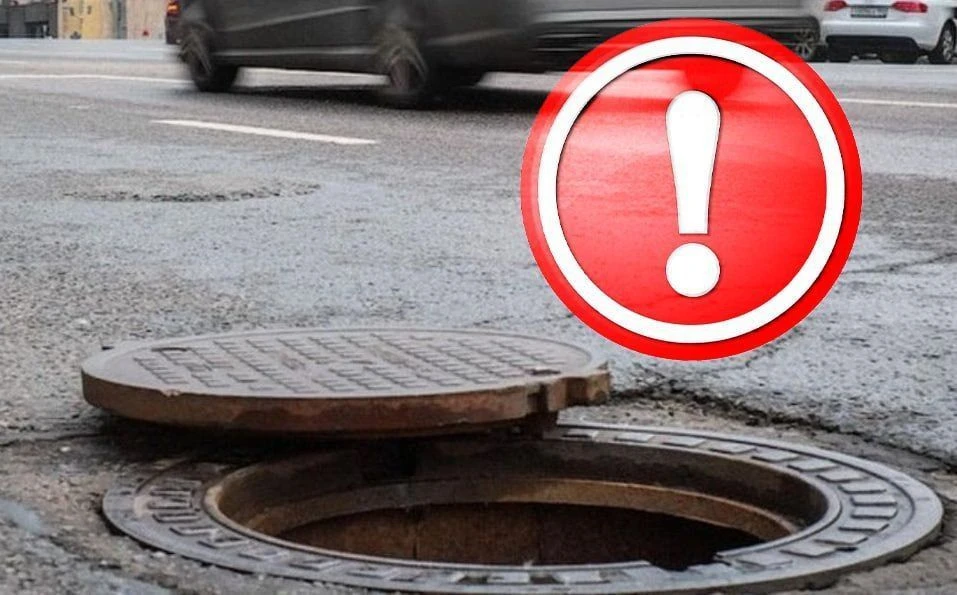🚨 Открытые люки — это опасно! 🚨